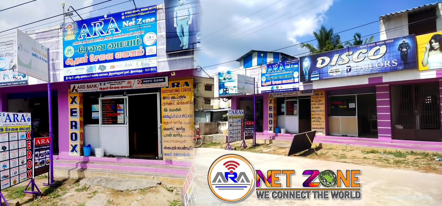 ARA Net Zone storefront, Lalgudi