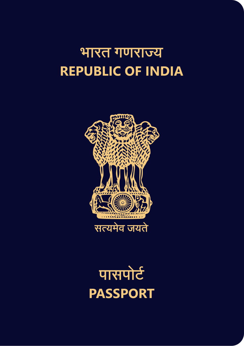 Passport Seva